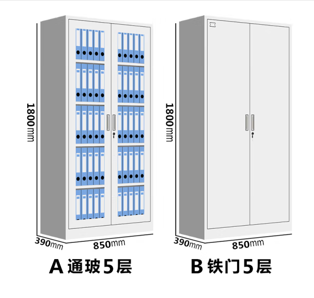 長沙真的好辦公用品有限公司官網正式上(shàng)線啦！